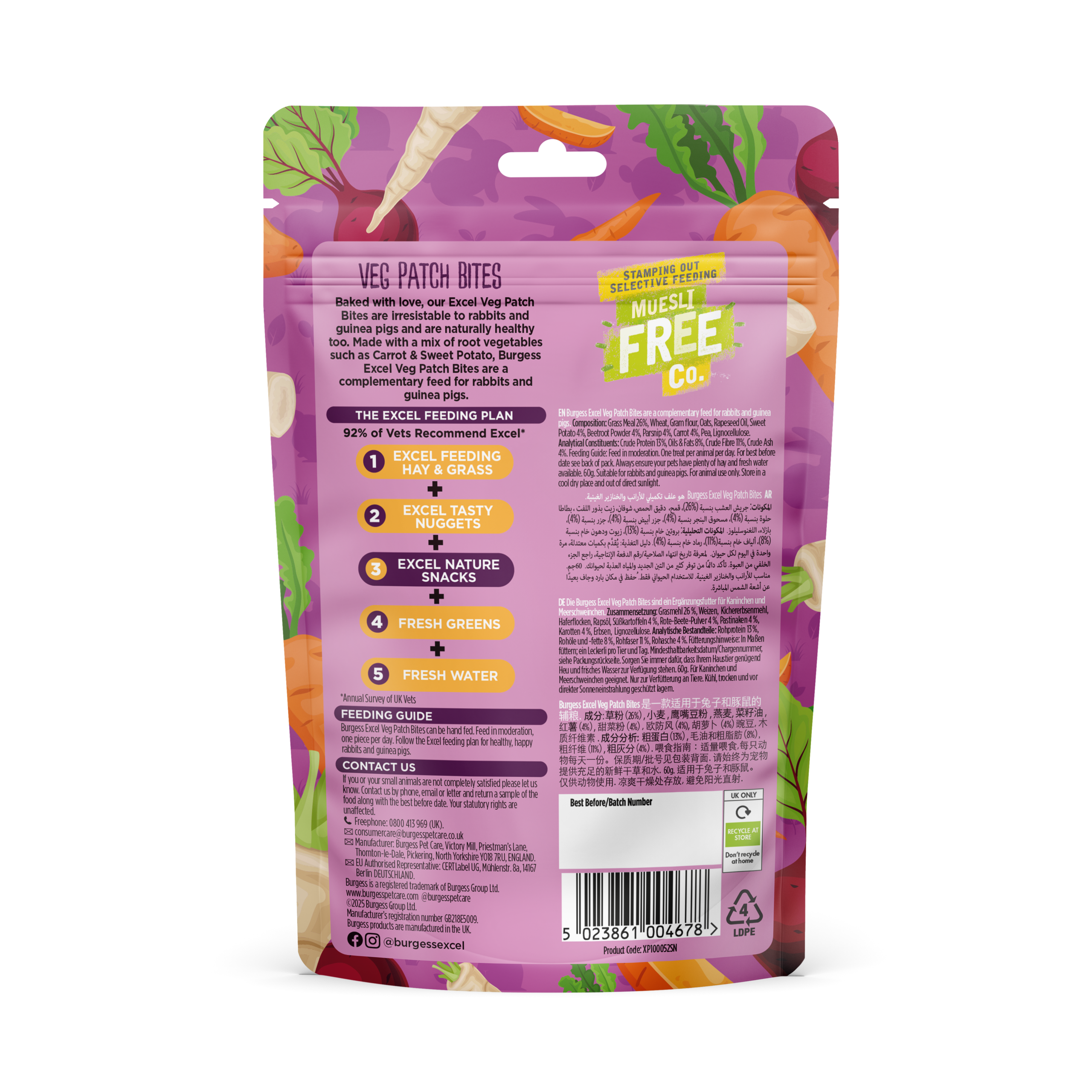 Excel Veg patch bites Nature Snacks
